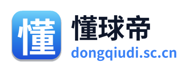 懂球帝